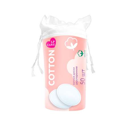 Ватные диски LP CARE 50 шт.