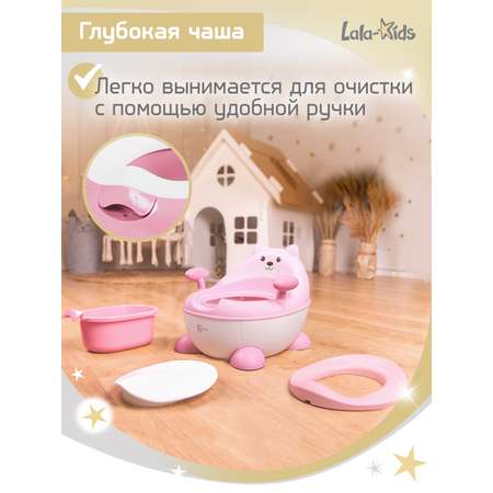 Горшок LaLa-Kids розовый