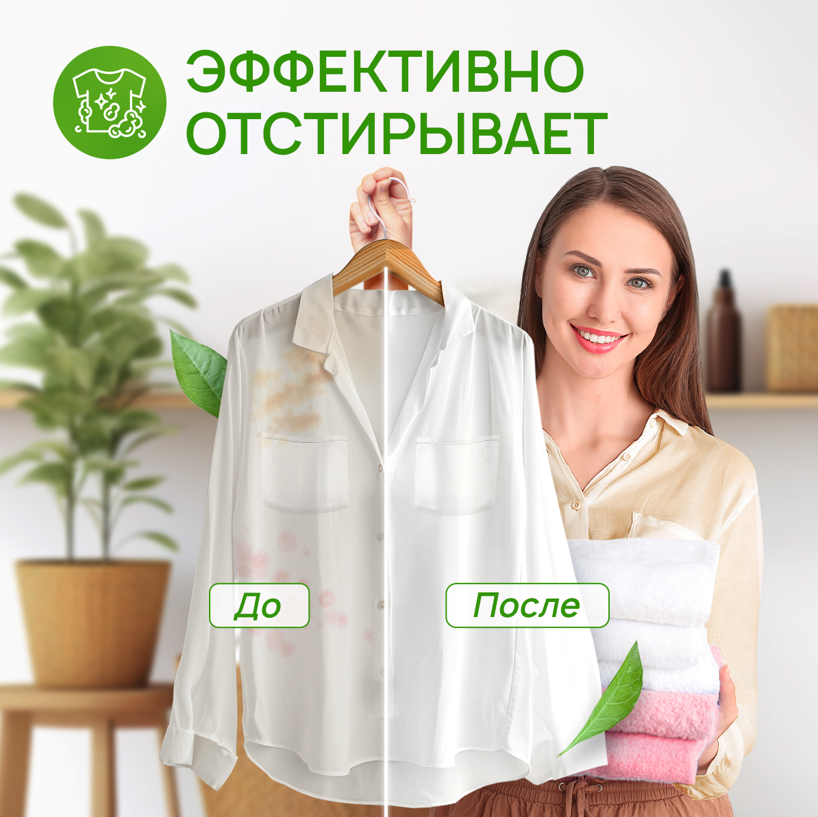 Гель для стирки SEPTIVIT Без запаха 5л - фото 3