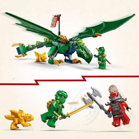 Конструктор LEGO NINJAGO Зеленый лесной дракон Ллойда блочный