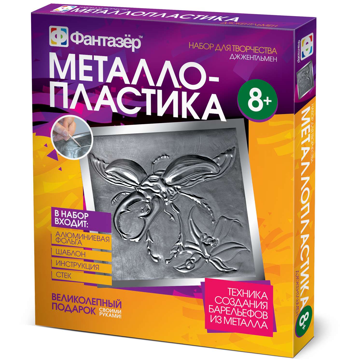 Объемная картина Фантазер в ассортименте - фото 3
