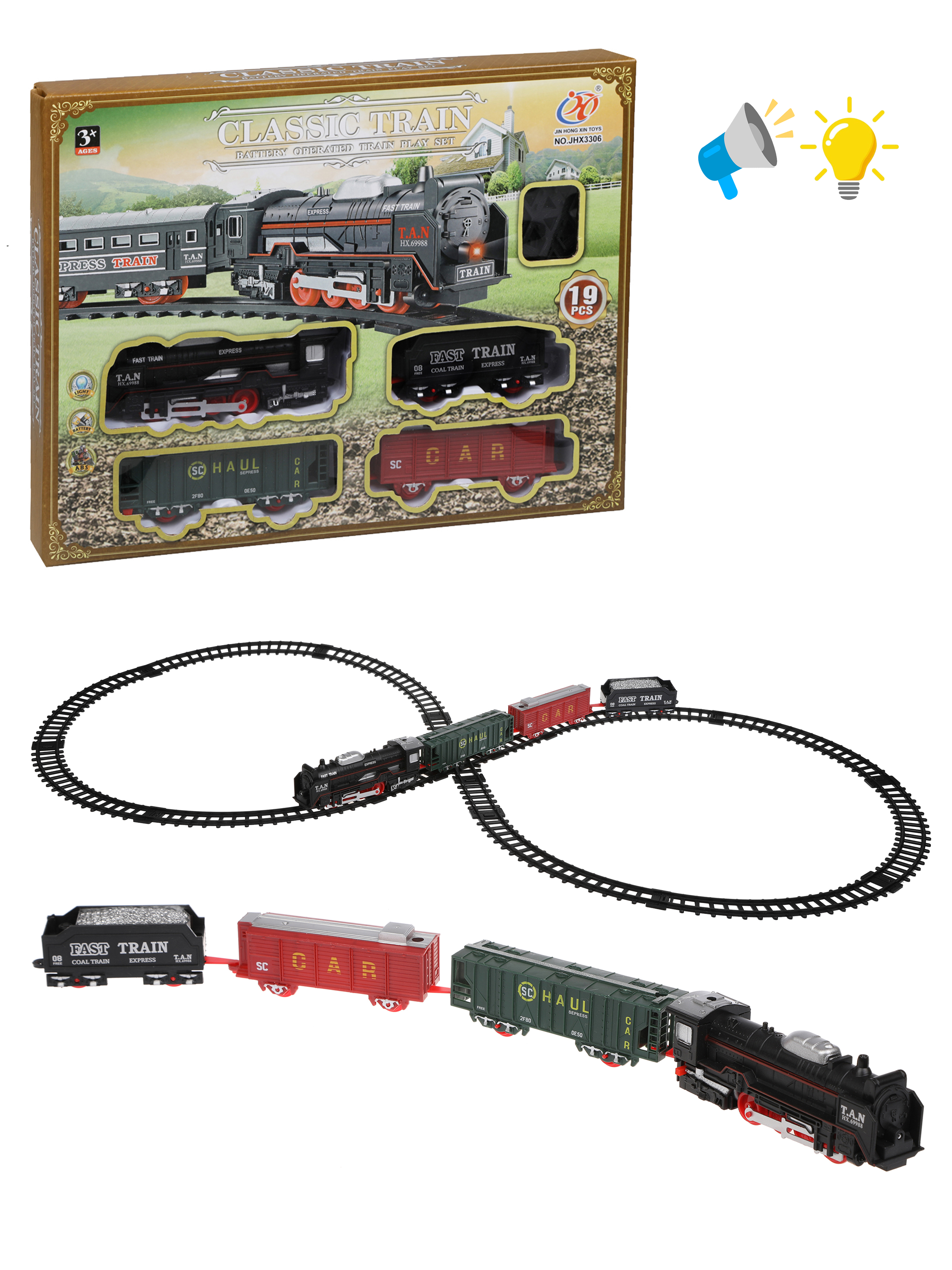 Набор железнодорожный Наша Игрушка 644228 - фото 1