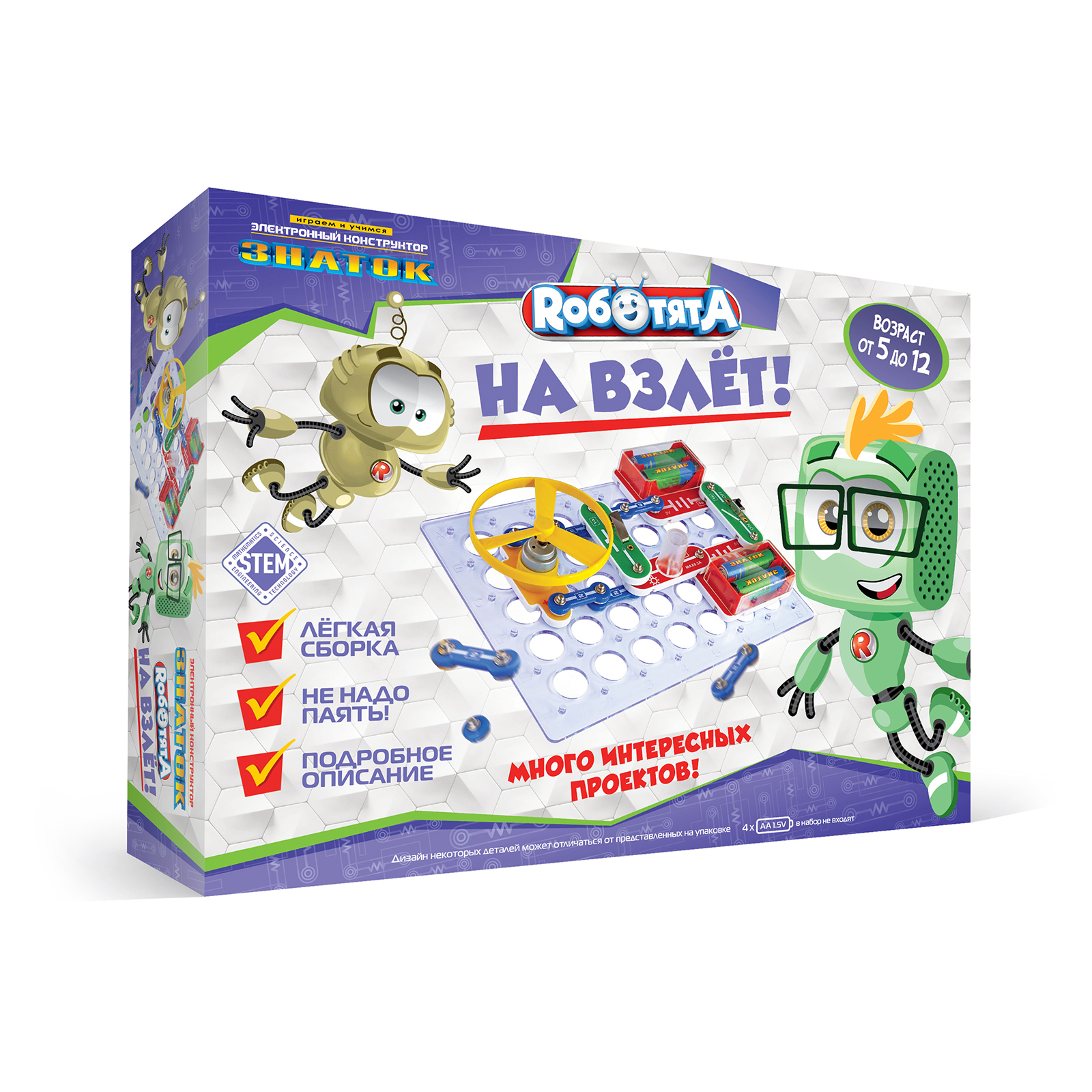 Конструктор Знаток На взлёт электронный - фото 8