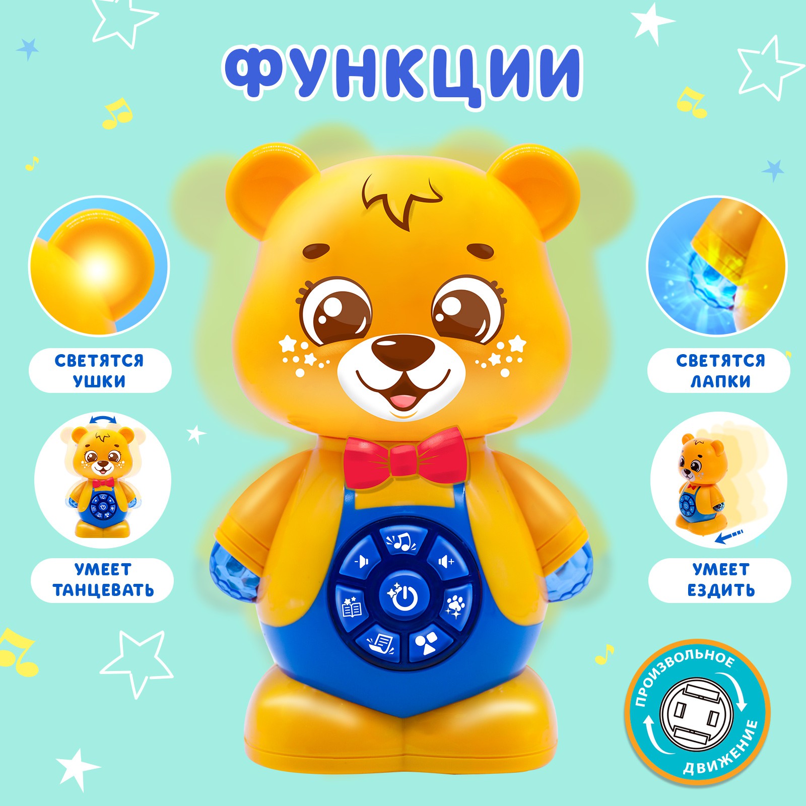 Игрушка Zabiaka - фото 4
