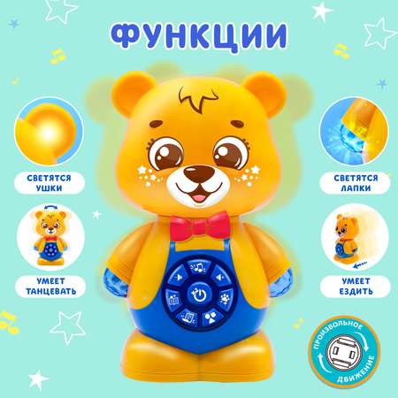 Игрушка Zabiaka