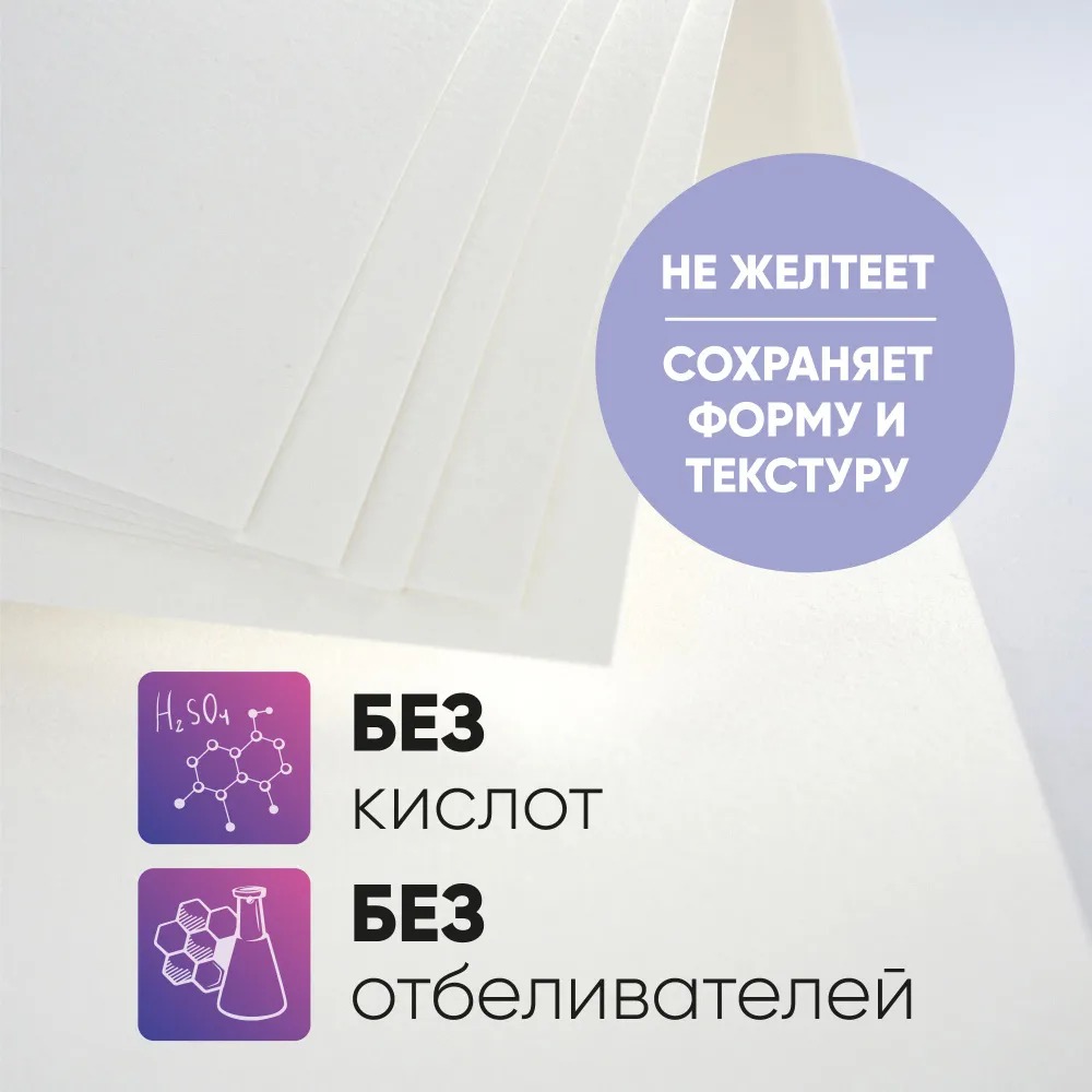 Художественная бумага Гаммa для акварели 10 лист. - фото 9