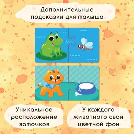 Пазл El BascoKids