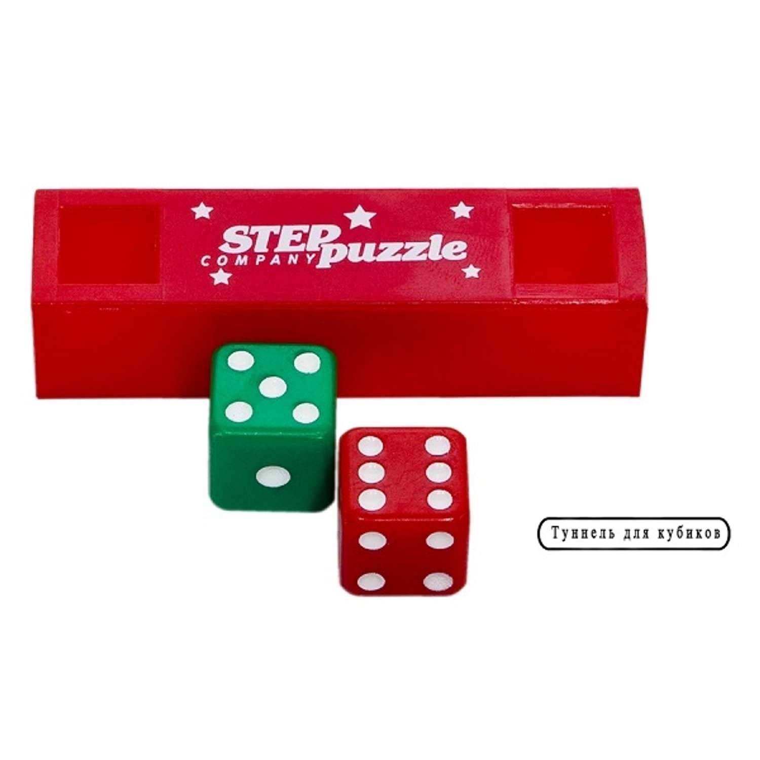 Фокусы Step Puzzle Школа волшебства 120 - фото 6