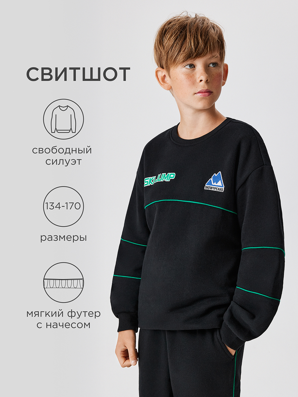 Свитшот Acoola 20110170182_0093171 - фото 2