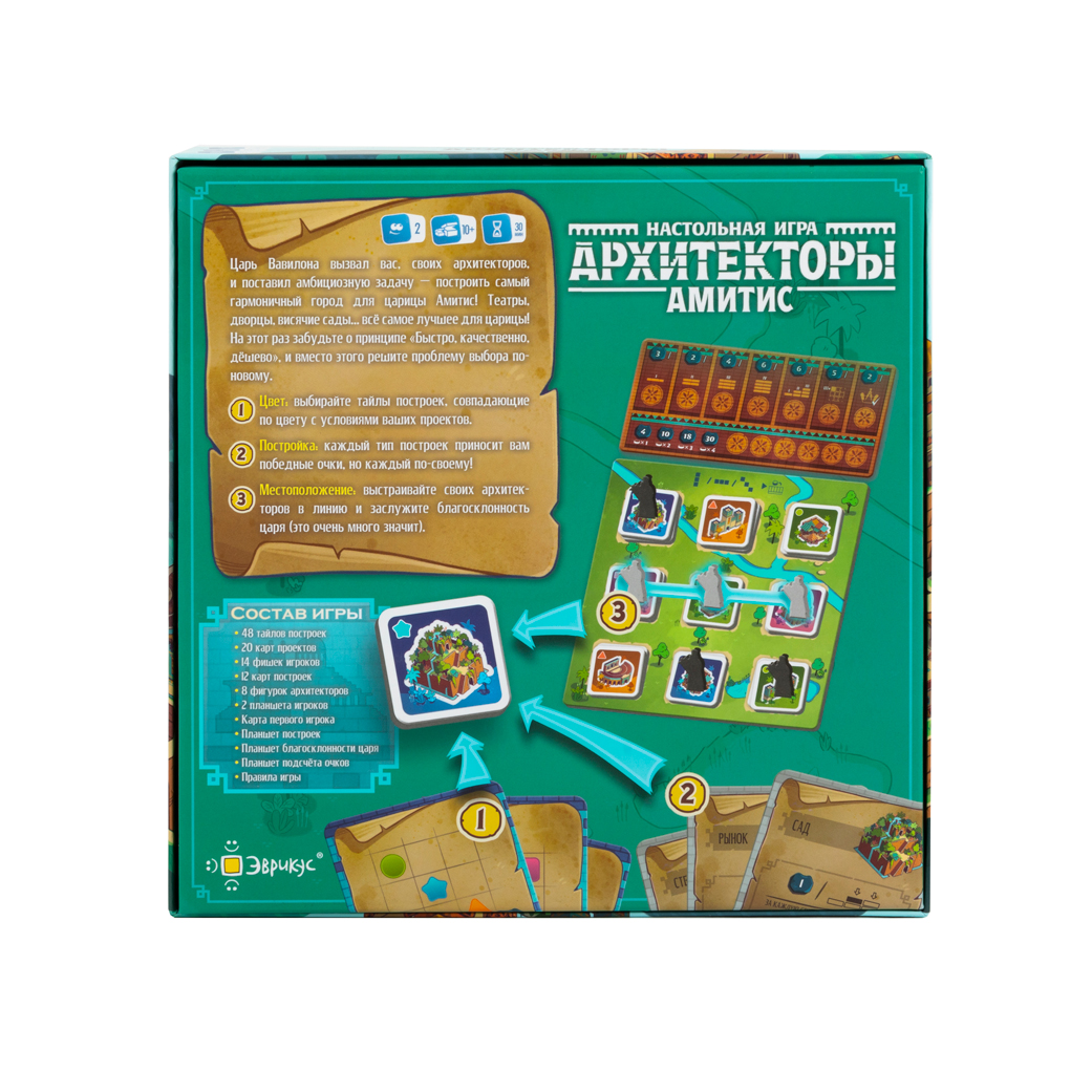 Настольная игра Эврикус "Архитекторы Амитис" - фото 6
