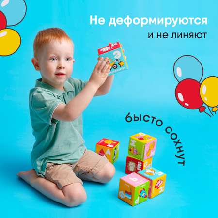 Игрушка Мякиши кубики Алфавит
