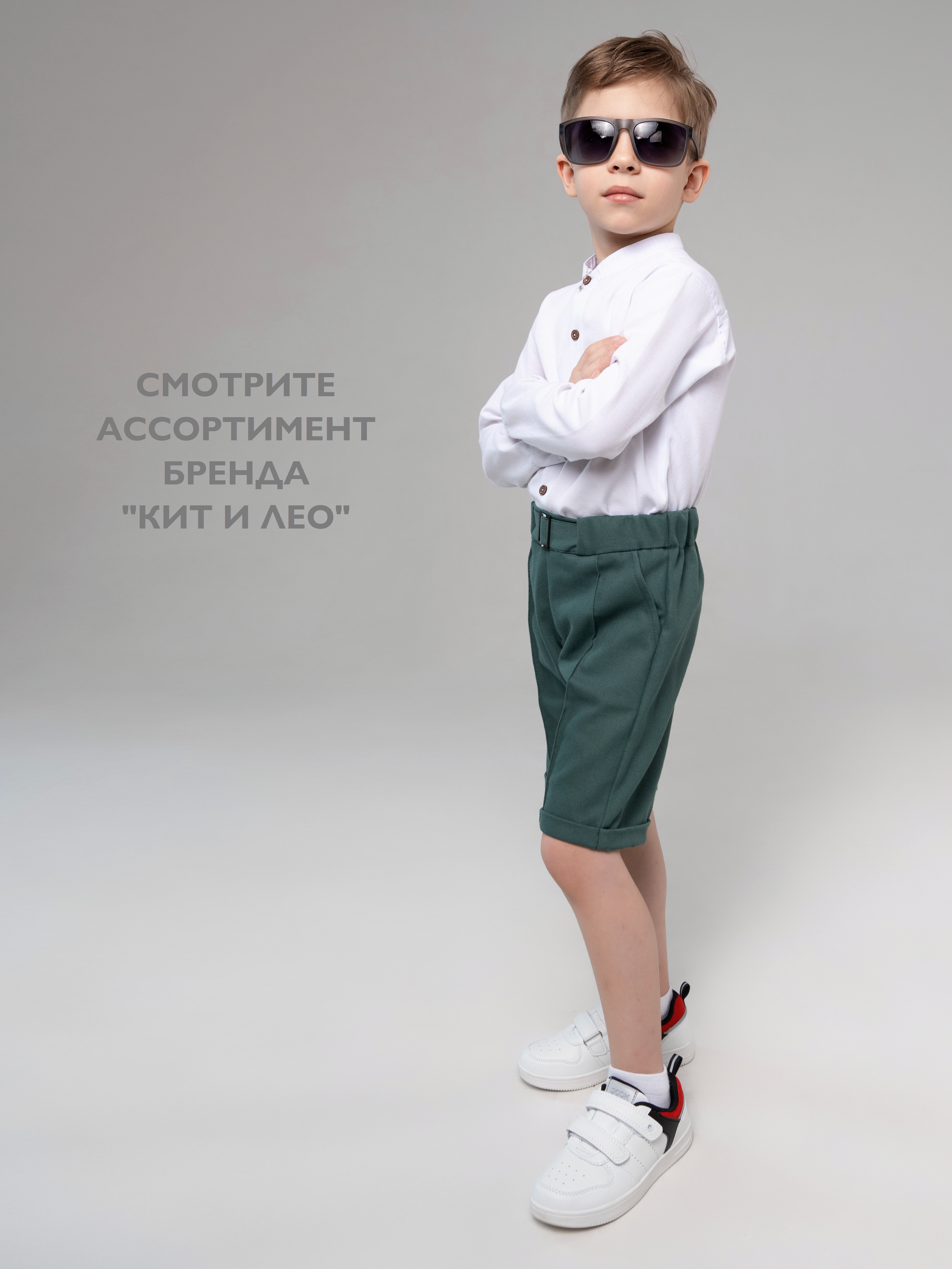 Шорты Кит и Лео КЛ0403И - фото 9