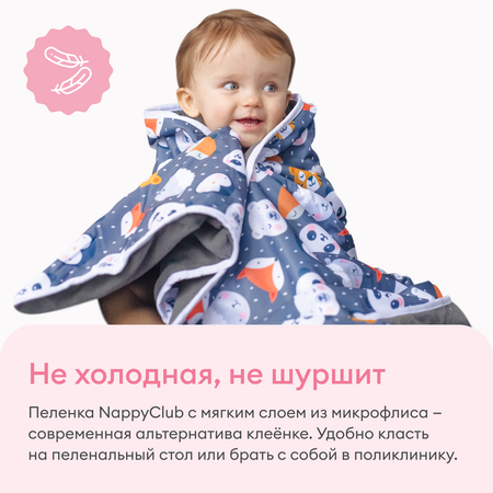Впитывающая пеленка NappyClub многоразовая Звери на темном 73 х 80 см