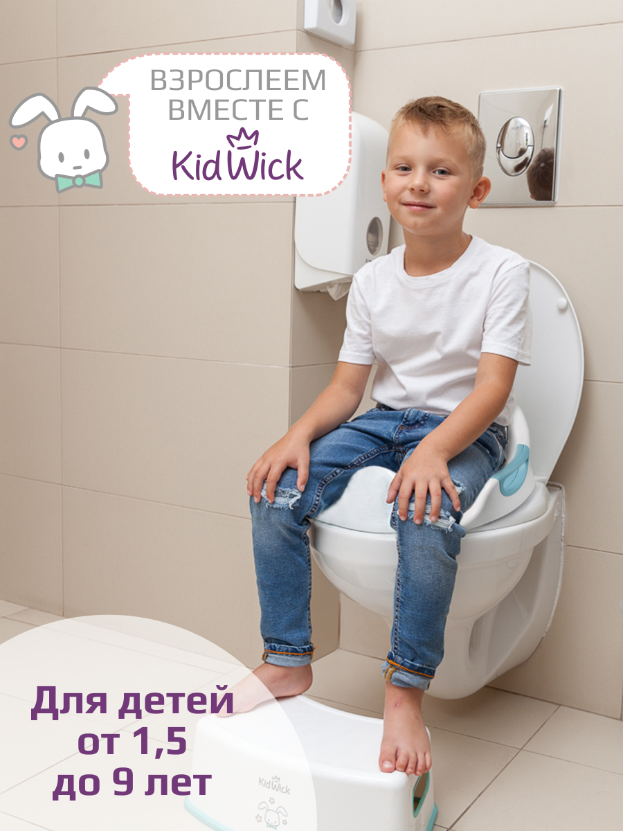Накладка на унитаз KidWick Kiddy голубой - фото 8