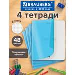 Общая тетрадь Brauberg клетка 48 лист. 4 шт.