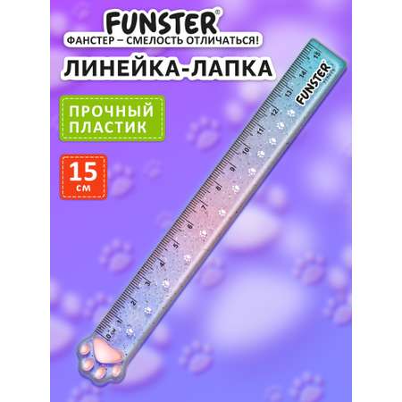 Линейка Funster пластик 1 шт.