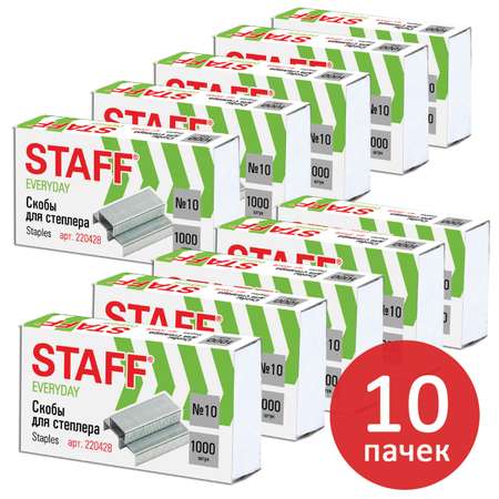 Скобы Staff