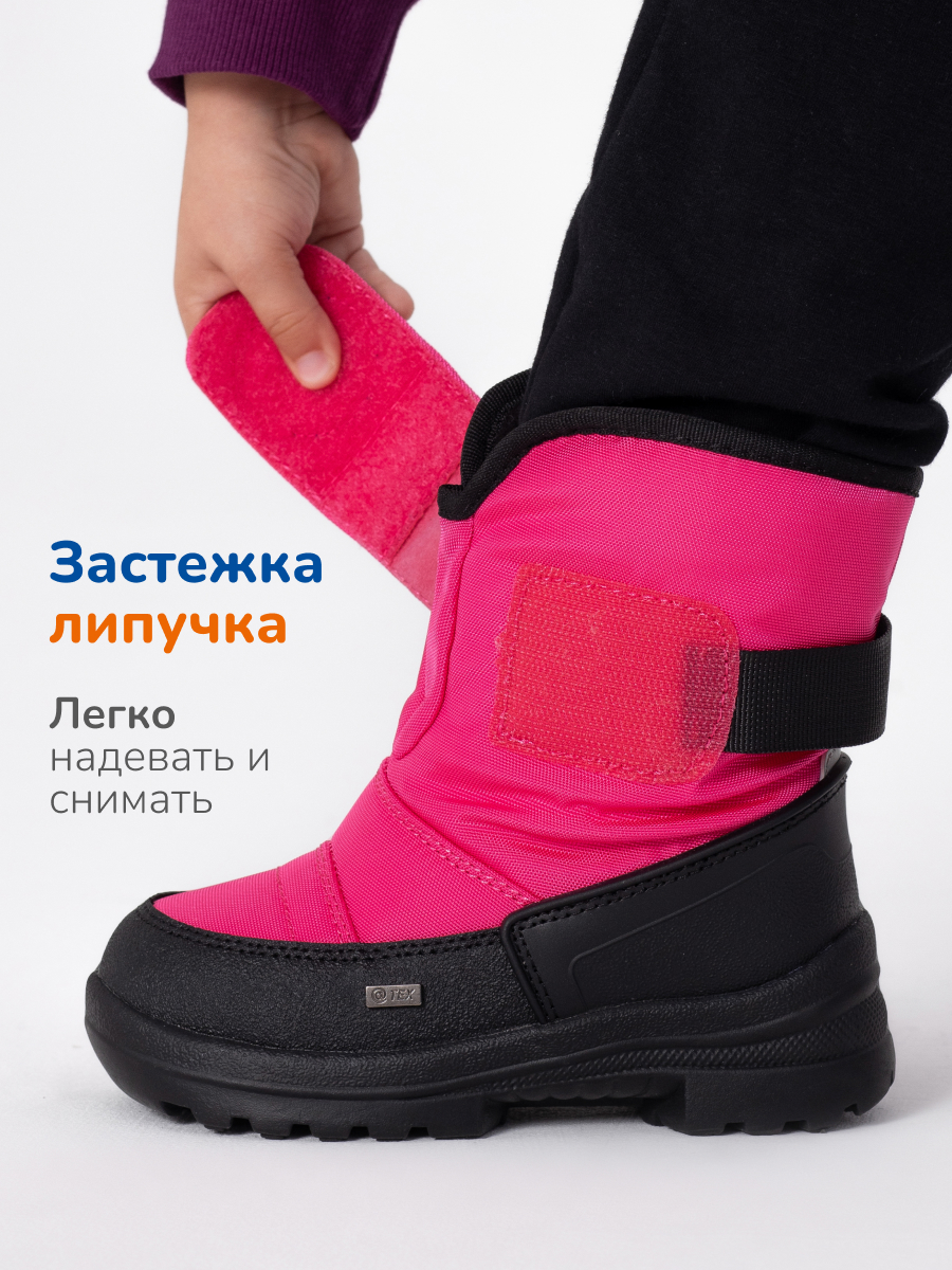 Ботинки Antilopa AL 16198 - фото 7