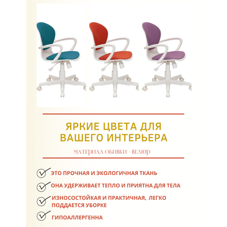 Компьютерное кресло Кресловъ
