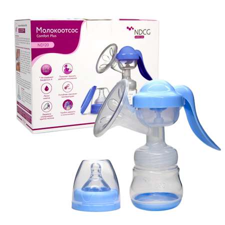 Молокоотсос NDCG ручной механический с бутылочкой ND120 Blue