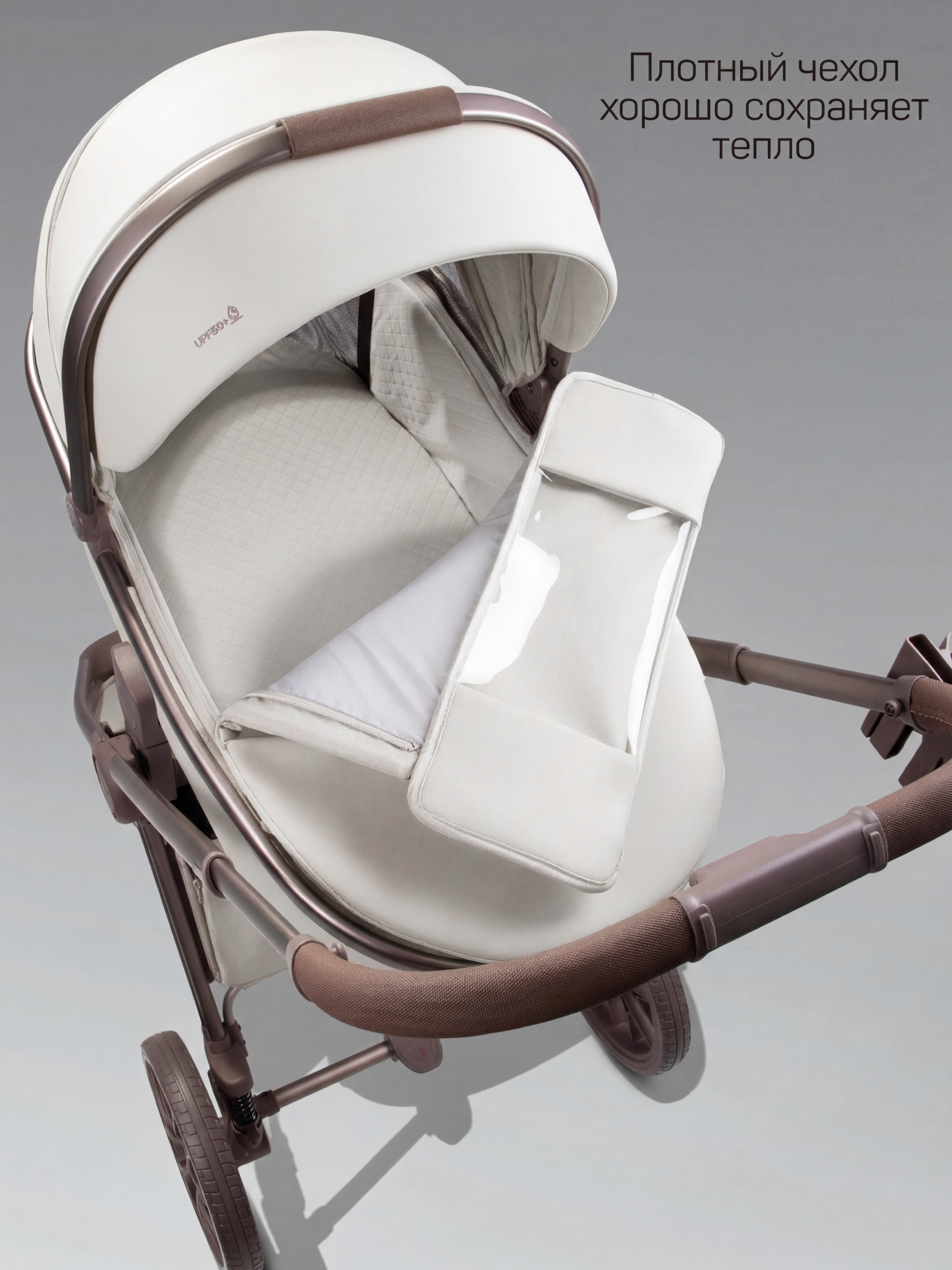 Коляска 2в1 Amarobaby Motus Premium Ecco Exclusive бежевый - фото 15