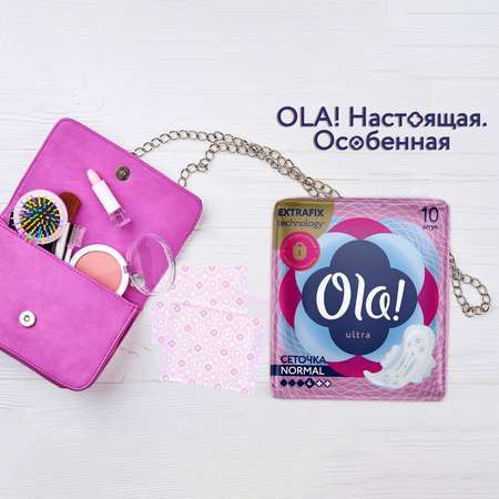 Прокладки гигиенические OLA Бархатистая сеточка с крылышками 20 шт /10 х 2