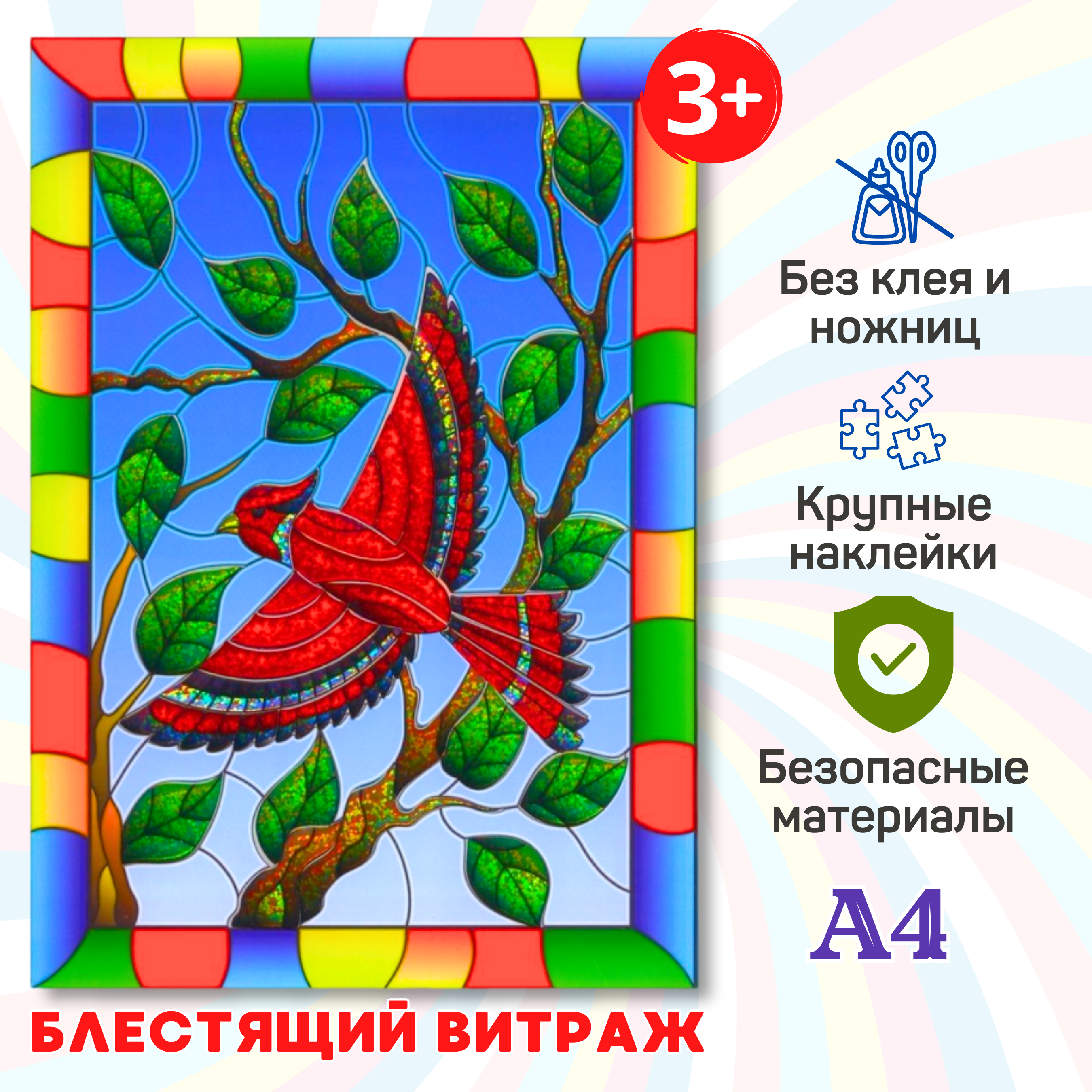 Витраж Arte Nuevo Птица - фото 1