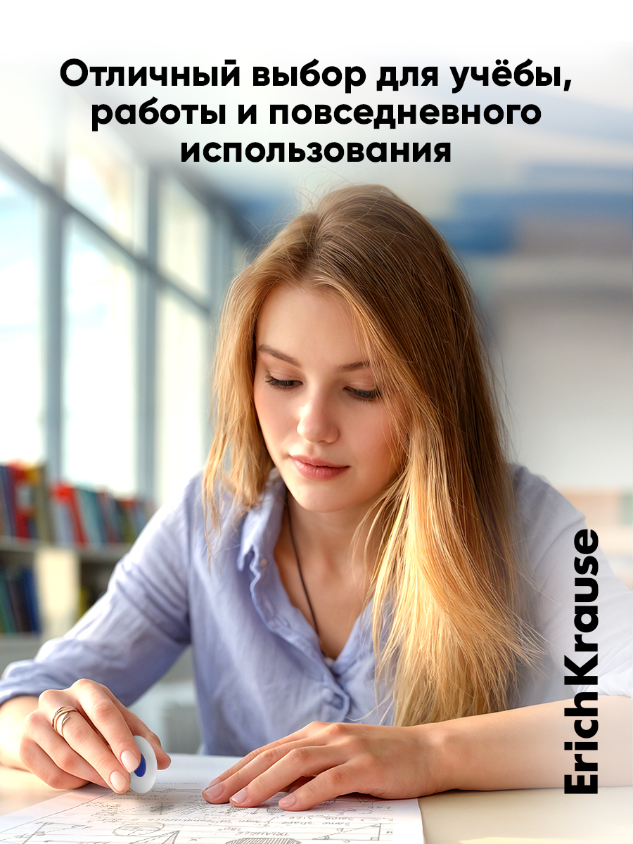 Ластик ErichKrause SmartWay® Мини 3 шт. - фото 9