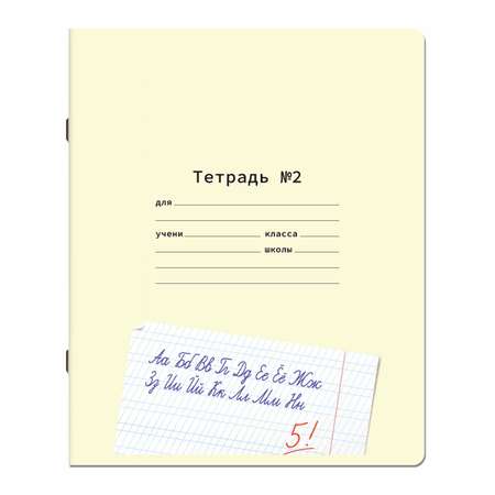 Общая тетрадь Юнландия косая линейка 12 лист. 10 шт.