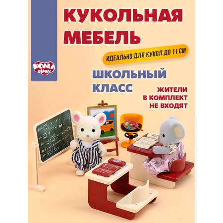 Аксессуар для кукол DDung кукольный интерьер