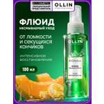 Спрей Ollin 100 мл