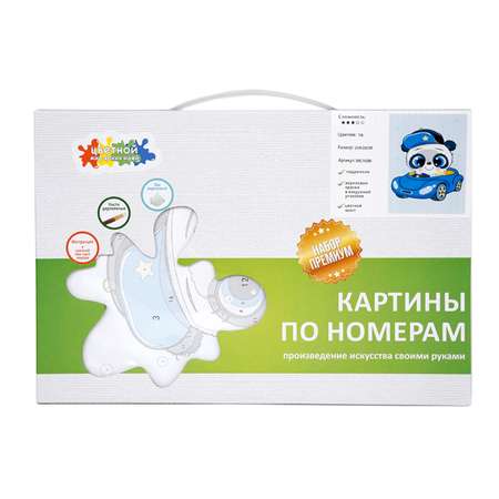 Картина по номерам Цветной Сказочная пандочка