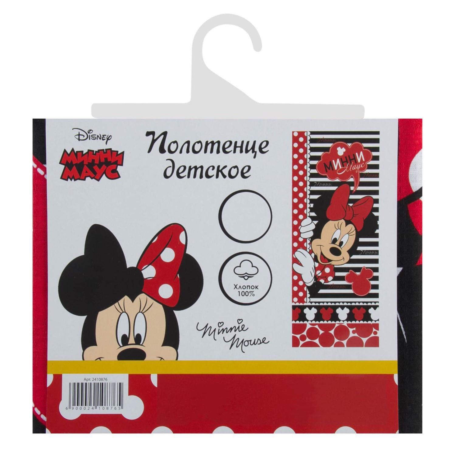 Полотенце Disney Минни Маус - фото 5