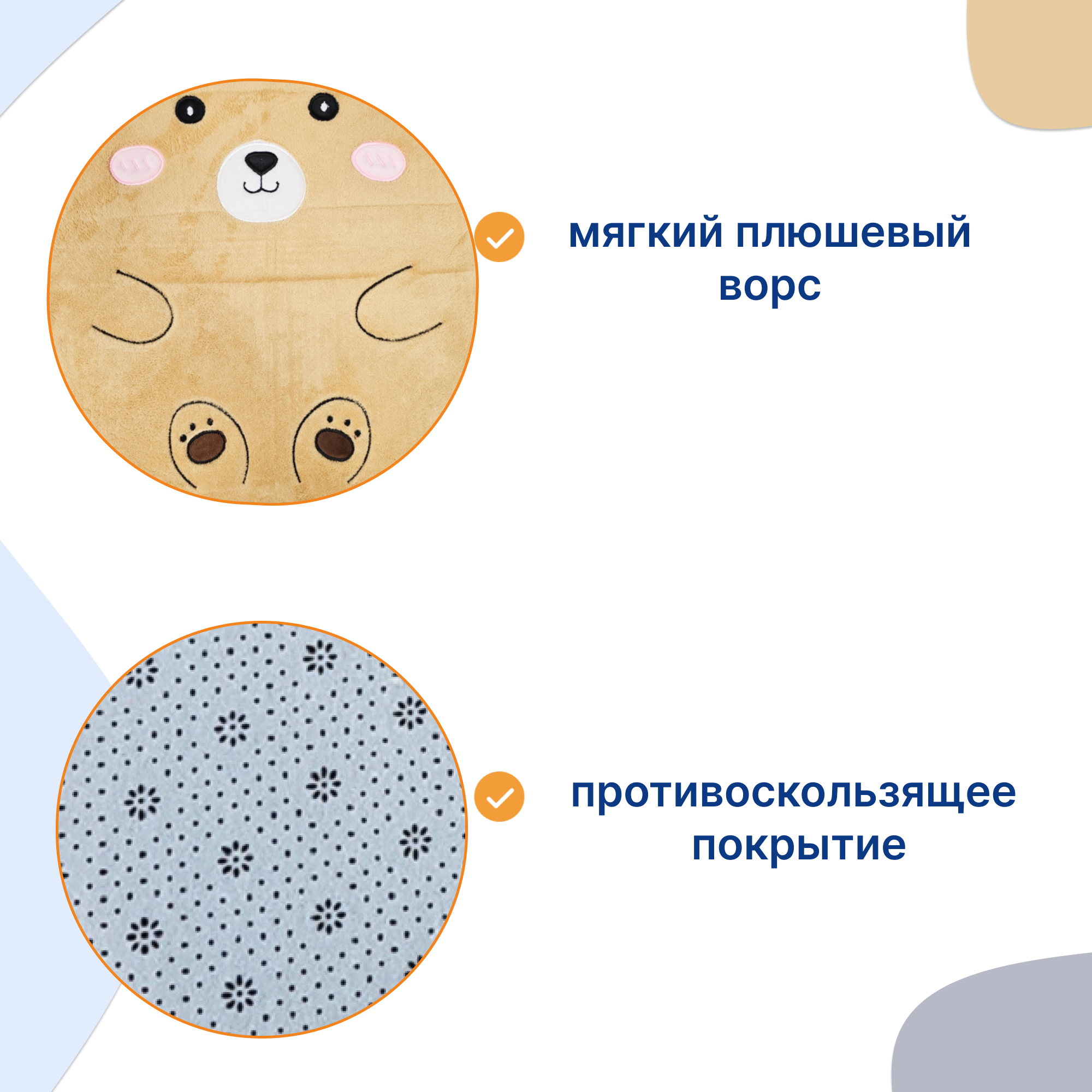 Ковёр Uviton Хомяк 58 x 53 см 1 шт. - фото 4