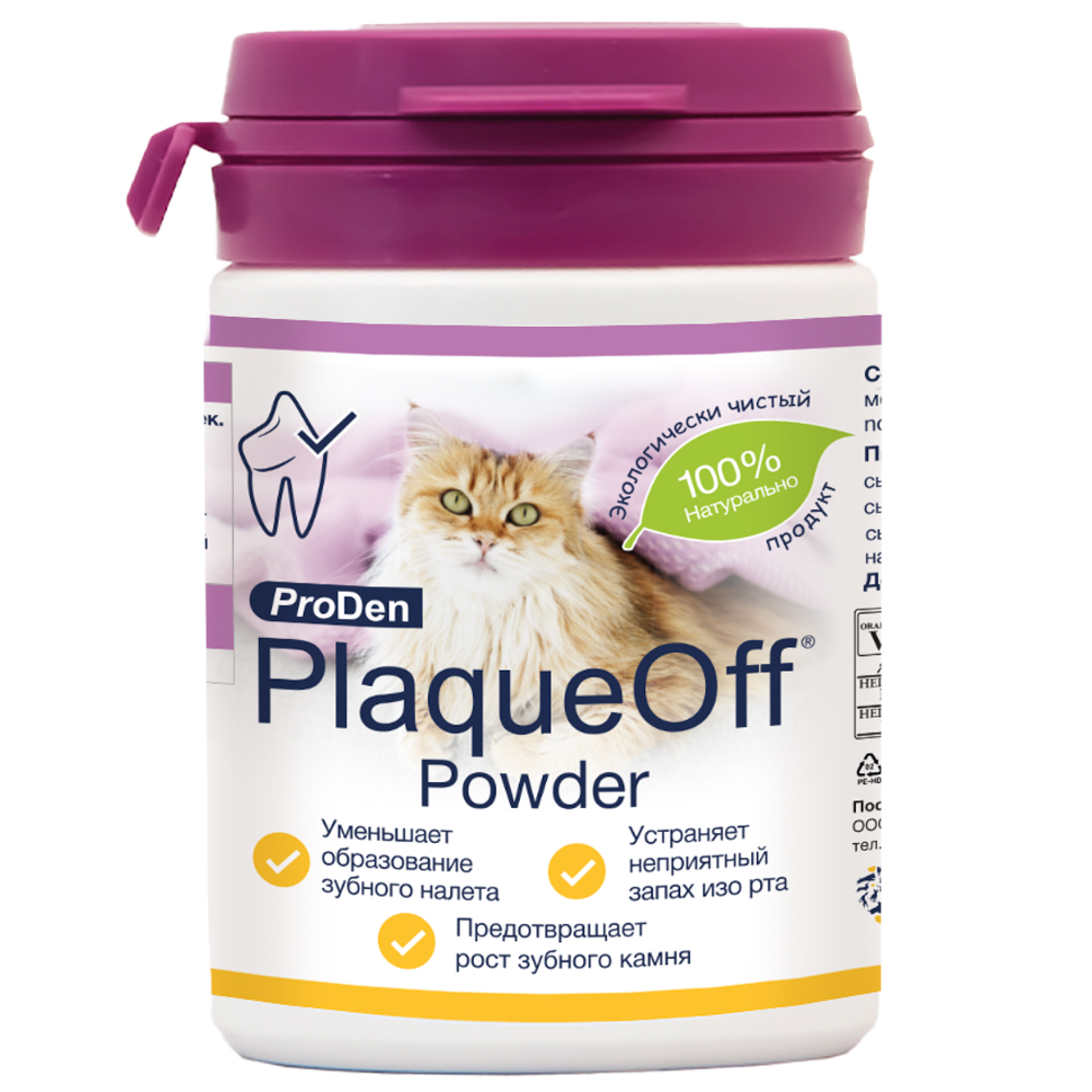 Средство для кошек PlaqueOff для профилактики зубного камня 40г - фото 1