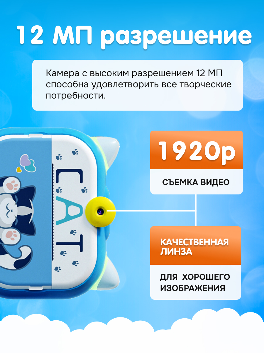 Фотоаппарат с мгновенной печатью KID JOY - фото 4