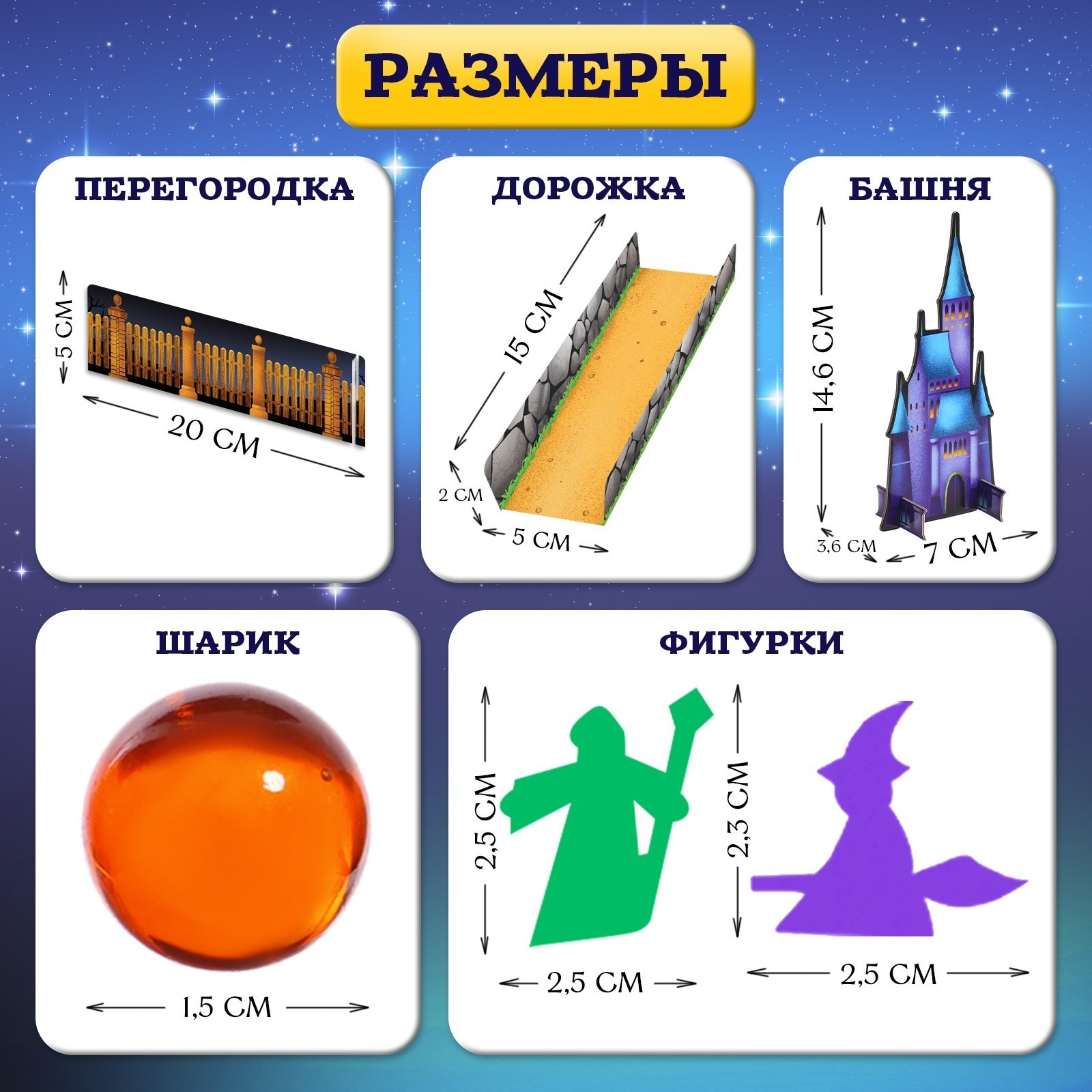 Настольная игра Лас Играс KIDS Битва магов - фото 7