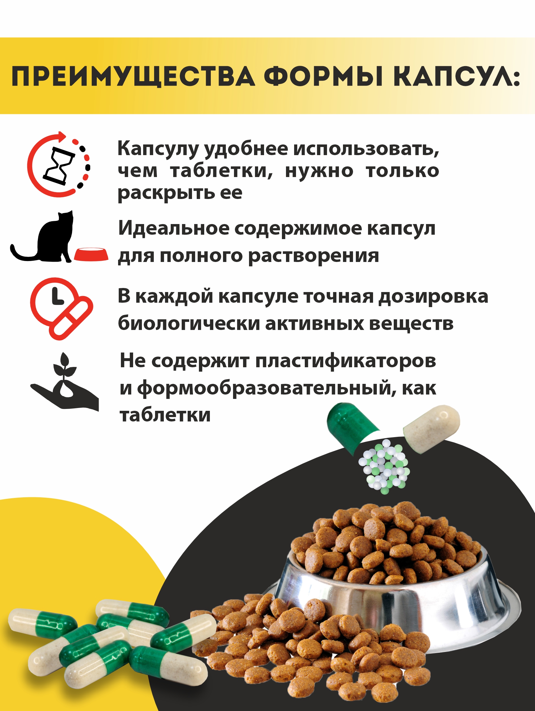 Витаминный комплекс ALTAI ANIMAL для кошек Здоровые почки - фото 4