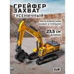 Погрузчик GLW 1:55