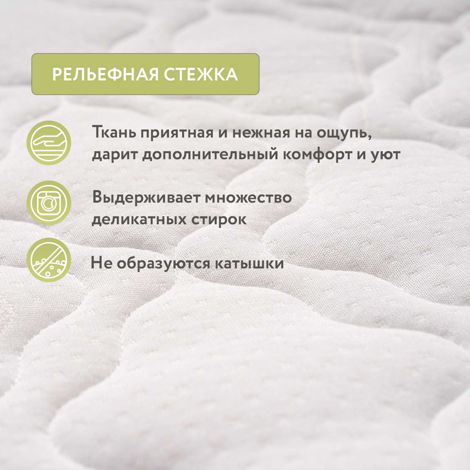 Матрас Plitex Flex - фото 7