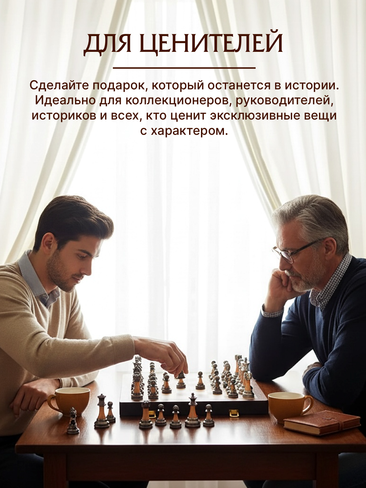 Настольная игра KINGSIDE Шахматы - фото 10