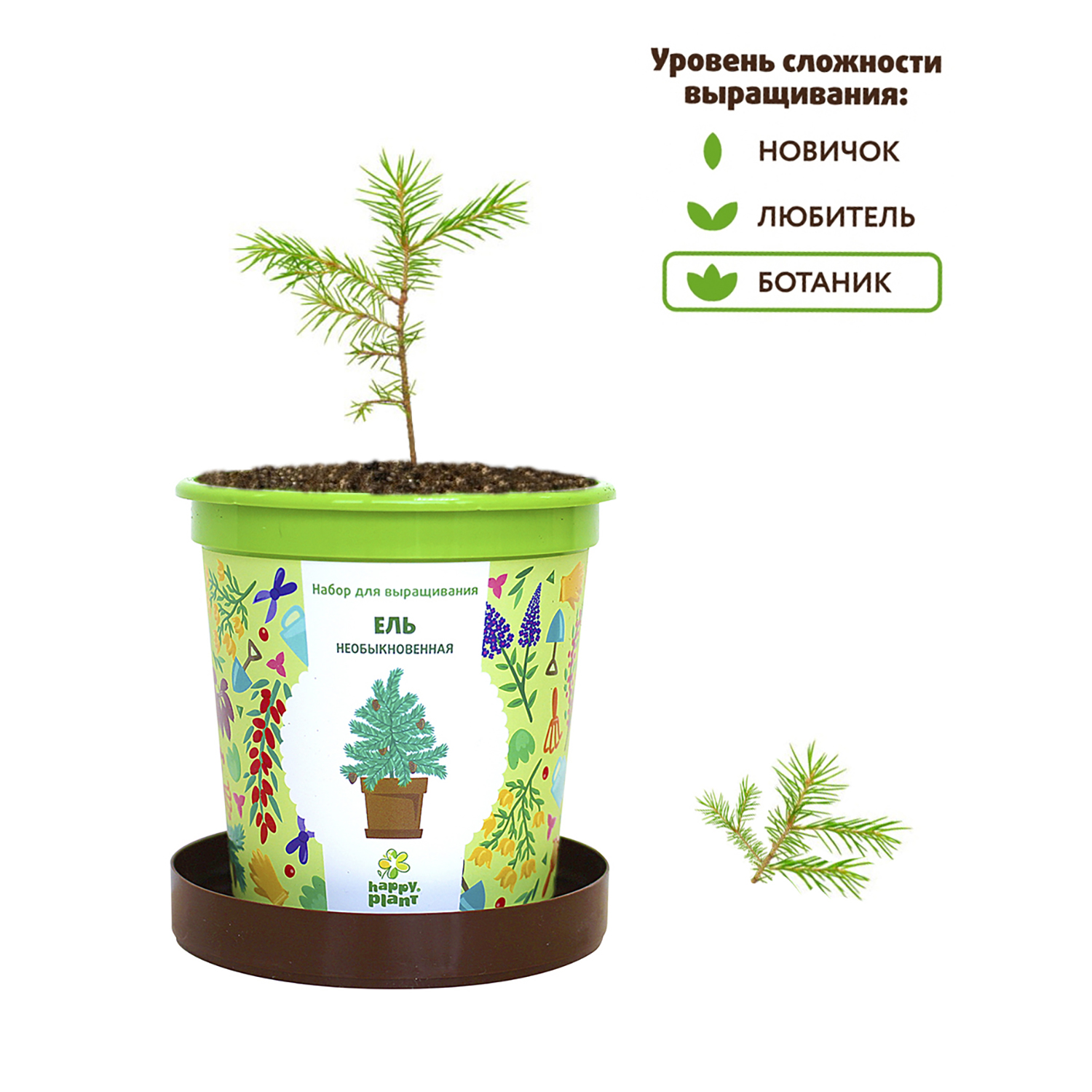 Набор для выращивания Happy Plant - фото 5