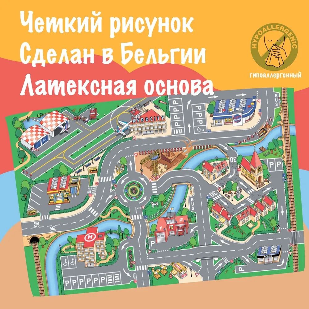 Детский складной коврик Achoka Ипподром 150 x 100 см 1 шт. - фото 6