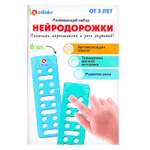 Настольная игра IQ-ZABIAKA