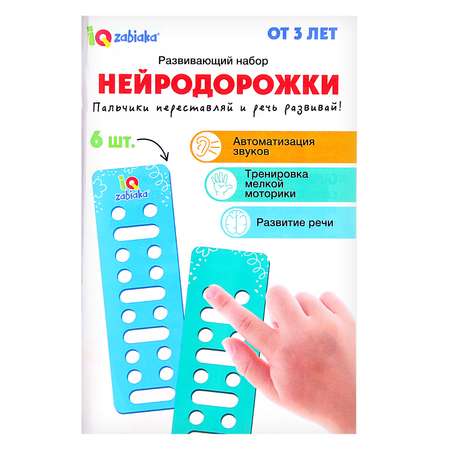Настольная игра IQ-ZABIAKA