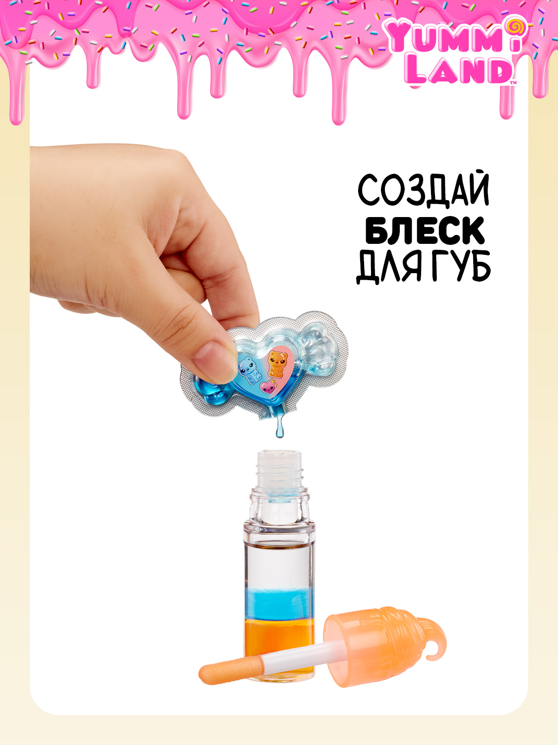 Кукла мини YummiLand Кукла Гвен Гаммибеар высота 10 см 68753 - фото 10