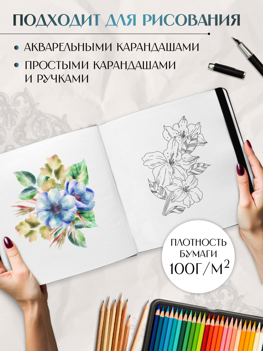 Скетчбук Проф-Пресс 20х20 см на резинке. А5 80 лист. 1 шт. - фото 3