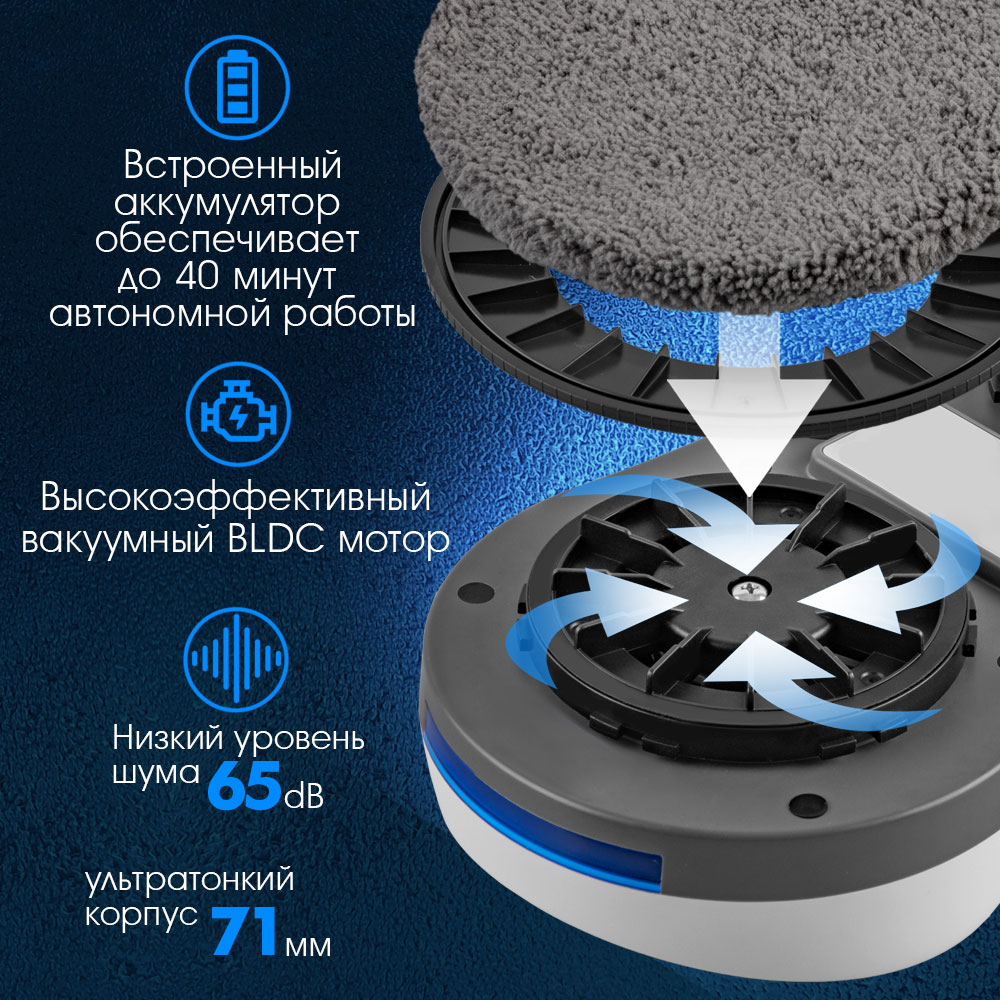 Робот-мойщик окон ENDEVER Skyclean-100 - фото 3