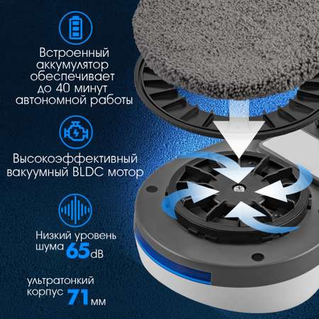 Робот-мойщик окон ENDEVER Skyclean-100
