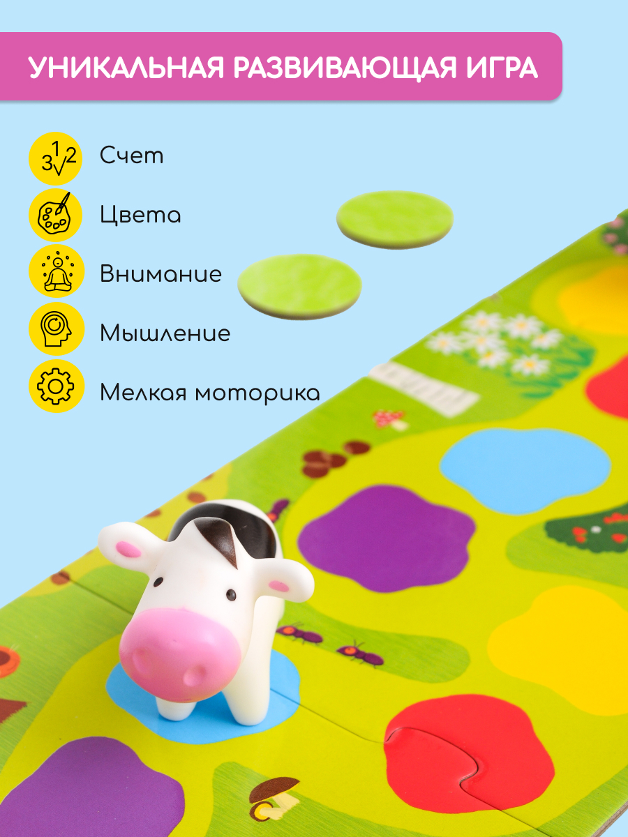 Настольная игра Djeco - фото 11